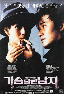 风声 悬疑谍战片
